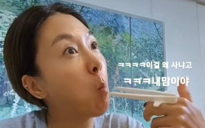 '박준형♥' 김지혜, 젓가락질에 '유쾌 모먼트'…"이걸 왜 사냐고? 내 맘"