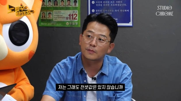 사진=유튜브 노빠꾸탁재훈 영상 캡처