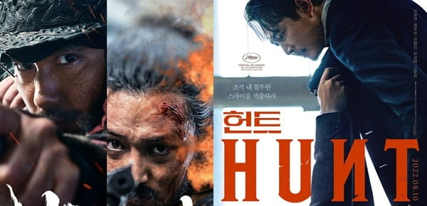 [공식] 넷플릭스, '한산 리덕스' 12월 2일·'헌트' 12월 7일 공개