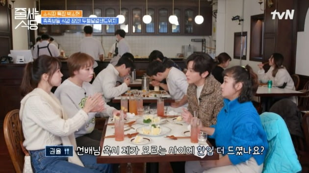 사진=tvN '줄 서는 식당' 방송 캡처