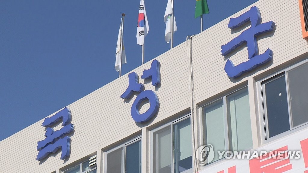 '40억+α 혜택 내걸어도…' 곡성 생활폐기물시설 입지 3차 공모