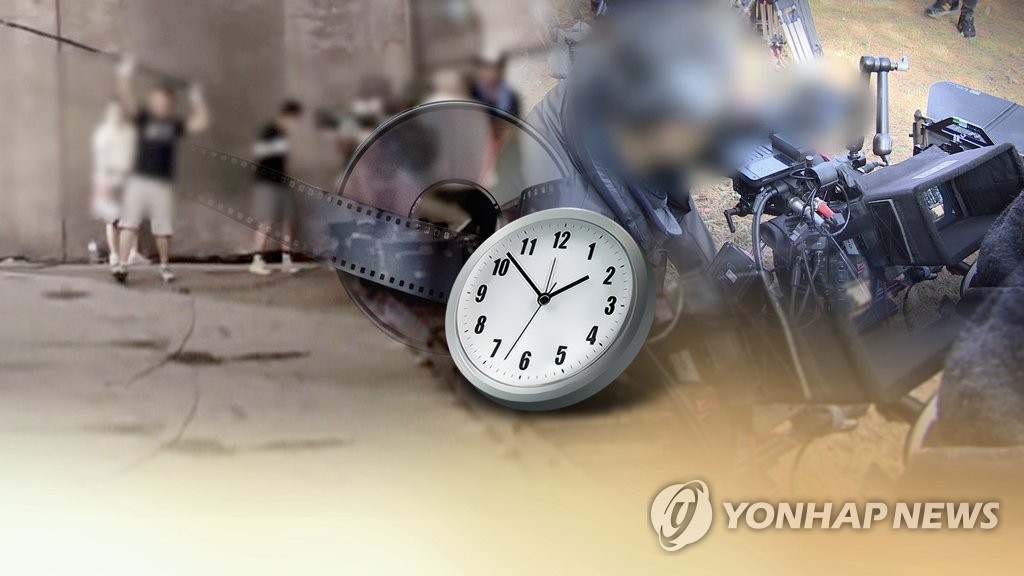 헌재 "근로시간 명시 안 한 영화 제작자 처벌, 합헌"