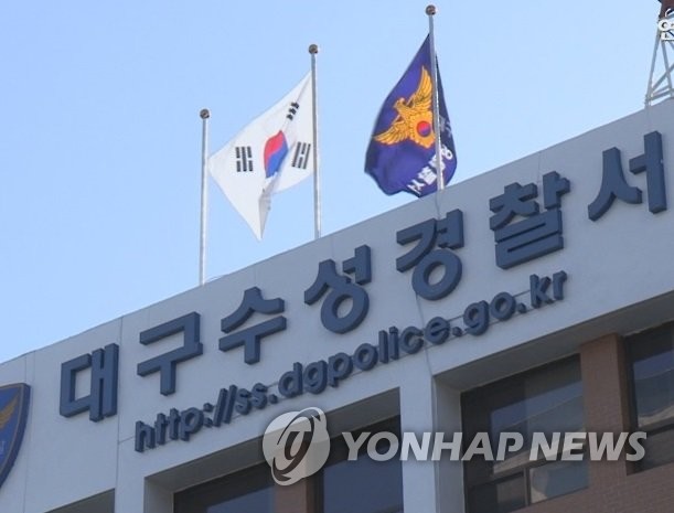 대구·충청권 아파트 돌며 4억4천만원대 절도 행각 30대 '덜미'