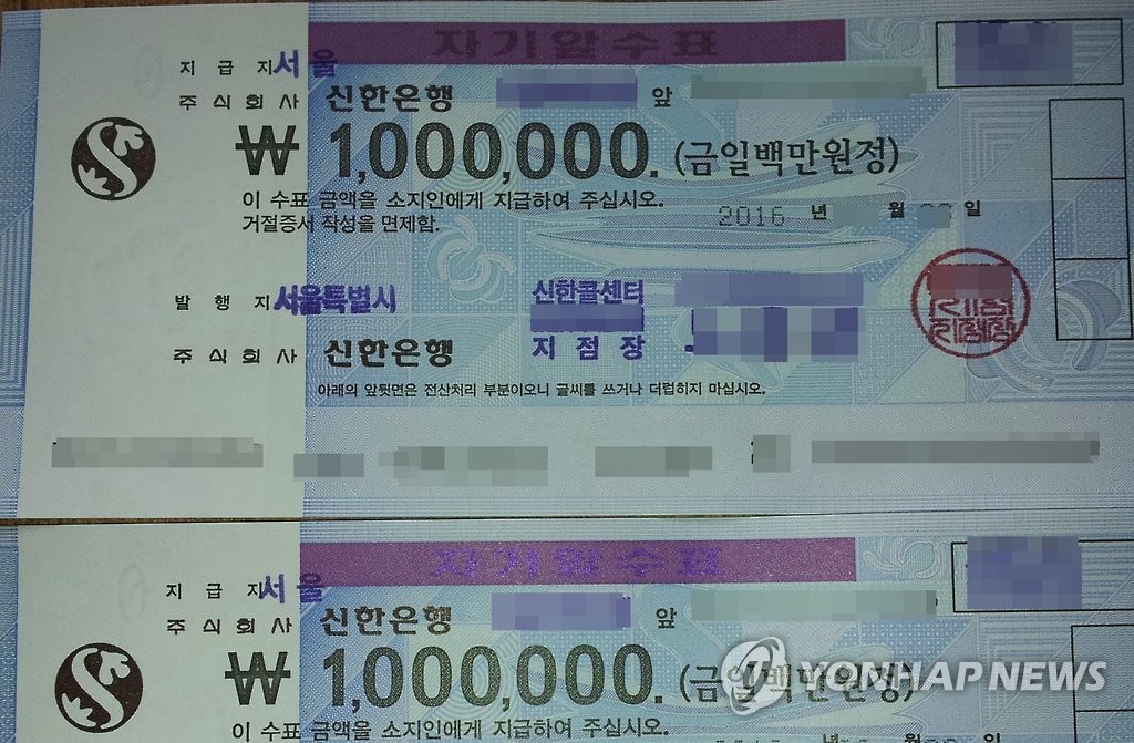 '길바닥 봉투에 거액이'…자영업자, 6천800만원 경찰 신고