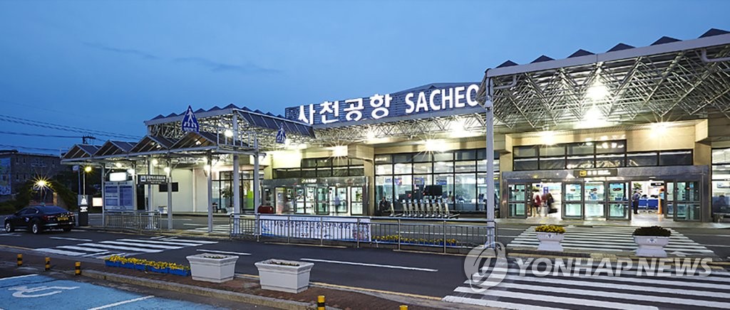 사천공항 '카 셰어링' 이용하세요…7일부터 서비스