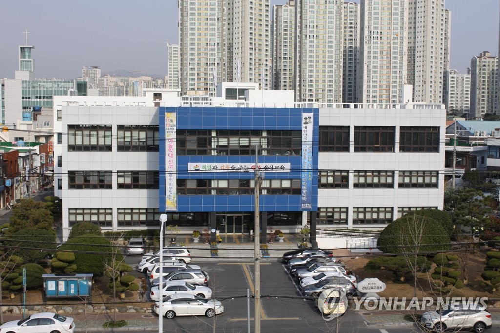 울산 내년도 초등학교 통학구역 확정…3곳 조정