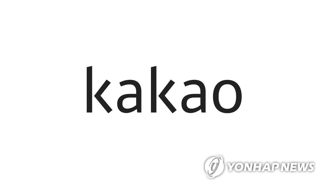 카카오 3분기 영업이익 1천503억원…작년동기비 10.6% 감소(종합)