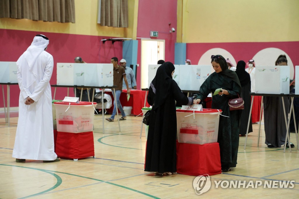 바레인 하원 선거…시아파 출마금지에 인권단체 비판