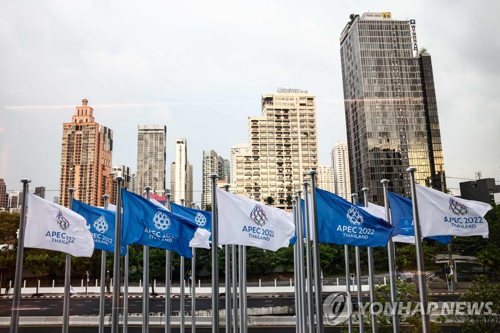 APEC 장관들도 "우크라이나 전쟁 규탄" 공동성명 발표