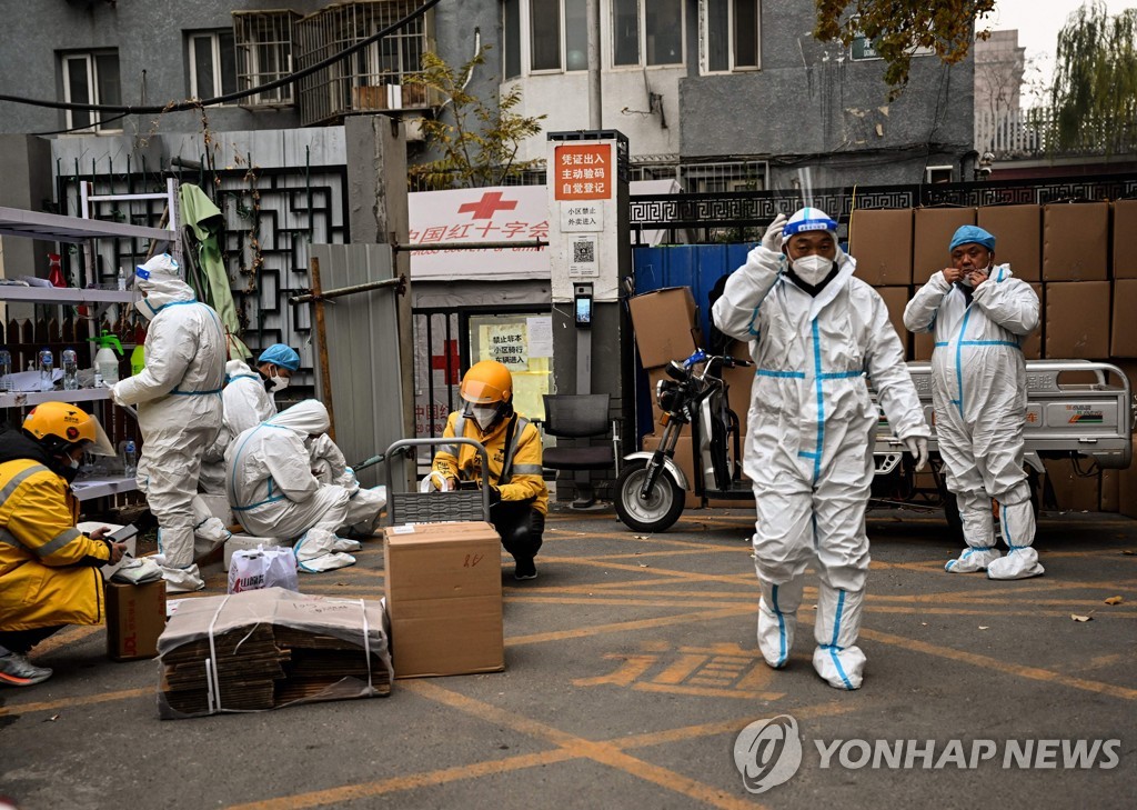 '침묵도시'로 변해가는 베이징…거주지별 봉쇄 확대일로