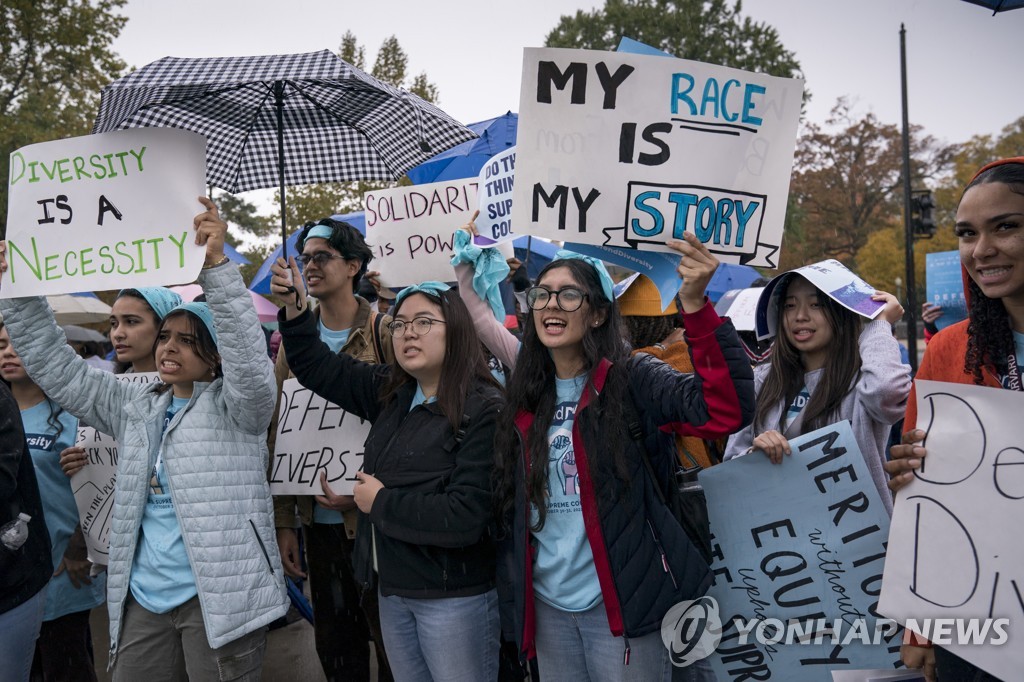 美 '소수인종 배려입학' 사라지나…보수 우위 대법원 심리 개시