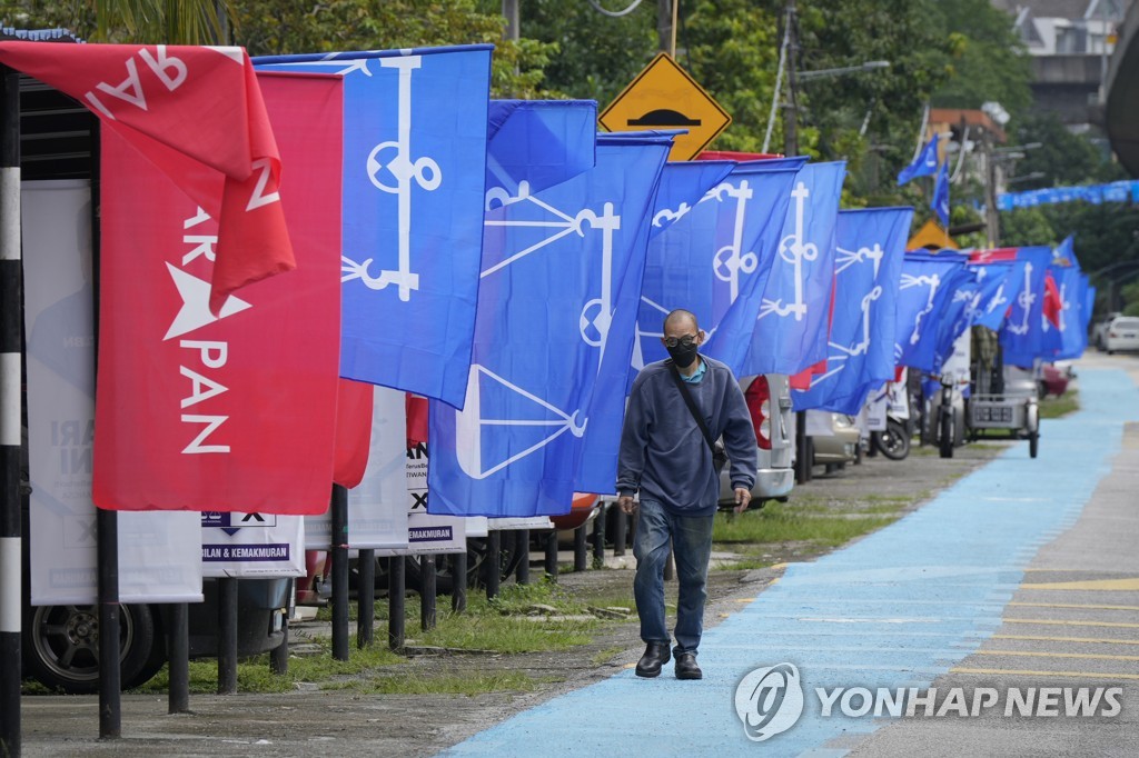 말레이시아 오늘 총선…보수 vs 개혁 세력 접전