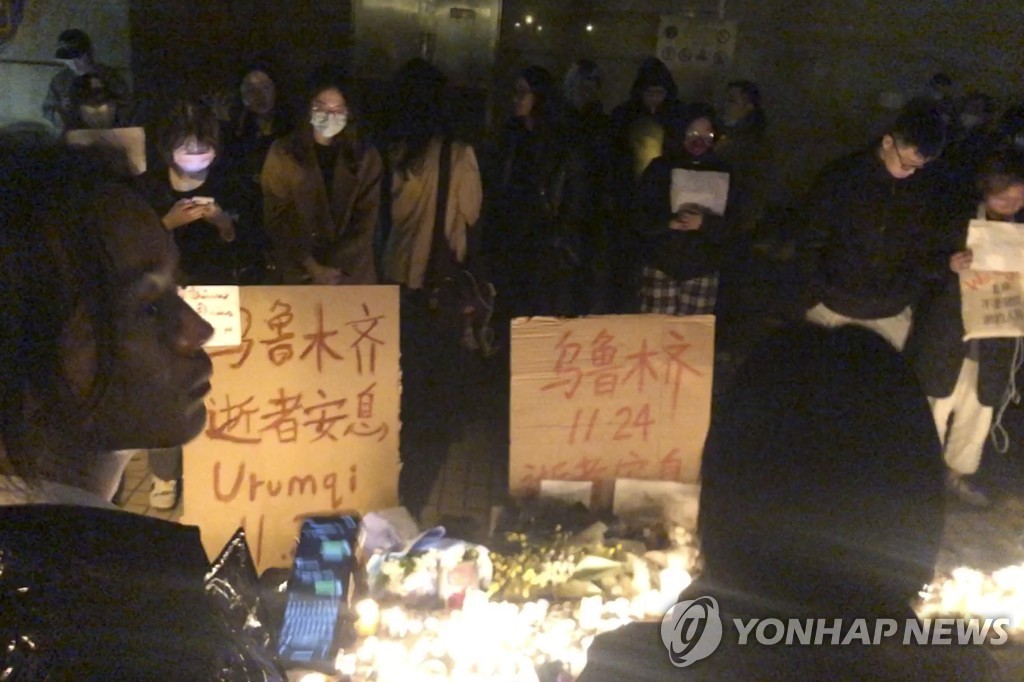 "시진핑 물러나라! 봉쇄 해제하라!" 상하이 등 中 곳곳서 시위(종합)