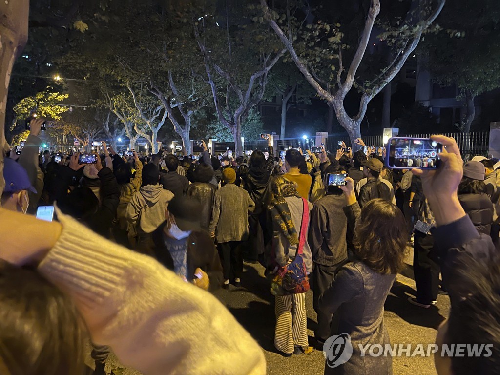 "시진핑 물러나라! 봉쇄 해제하라!" 상하이 등 中 곳곳서 시위(종합)