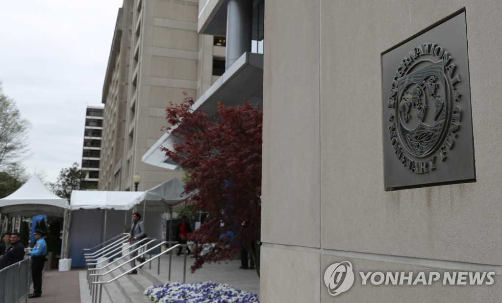 'IMF·WB서 일하려면…' 기재부, 국제금융기구 채용설명회 개최