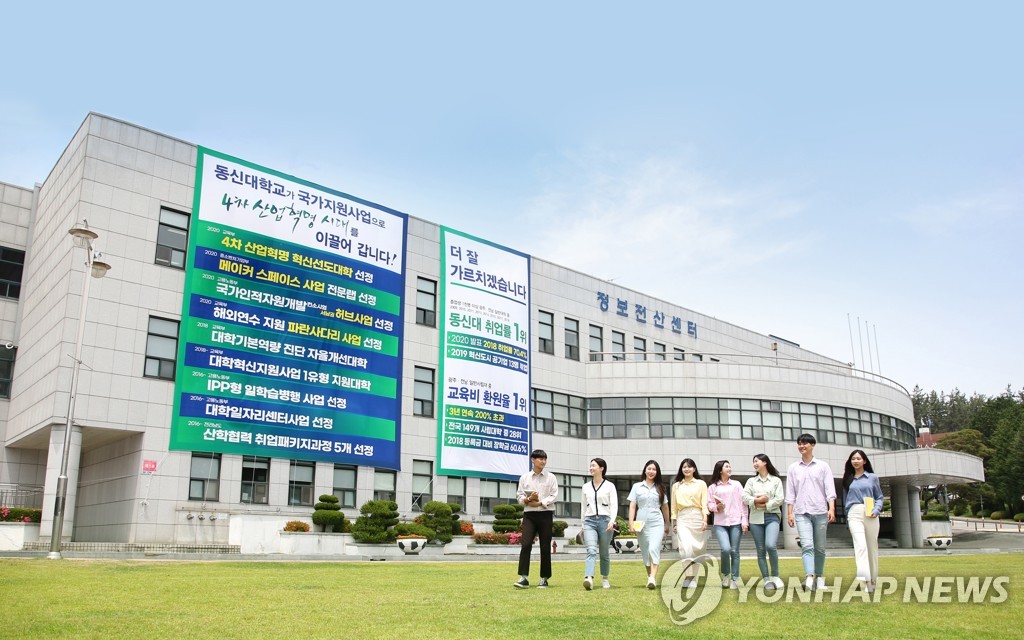 동신대 이미현 교수, 폐암치료 내성문제 해결 항암 성분 발견