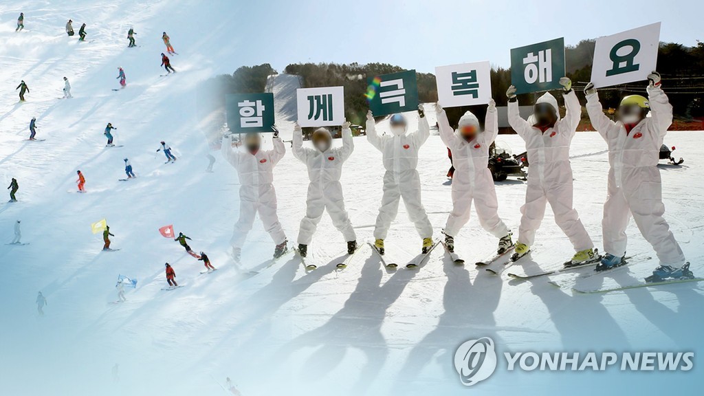 하늘만 쳐다보는 강원 스키장·겨울축제장 '추위 언제 오려나'