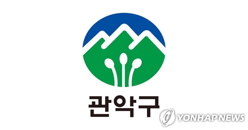 관악구, 폭우 피해 주민 재산세 11억7천만원 감면