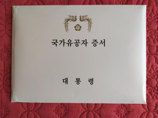 전남도, 한말의병 독립운동 미서훈자 발굴 나서