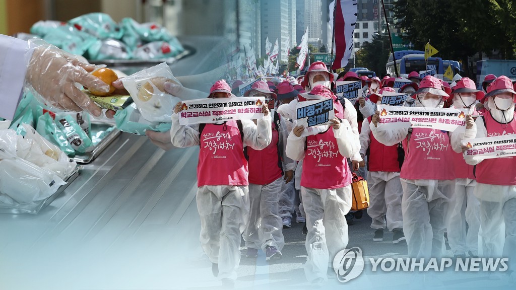 학교비정규직 파업에 대구 48개교·경북 154개교 대체 급식