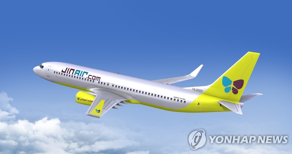 진에어 발권 장애로 제주공항 등 항공편 운항 지연