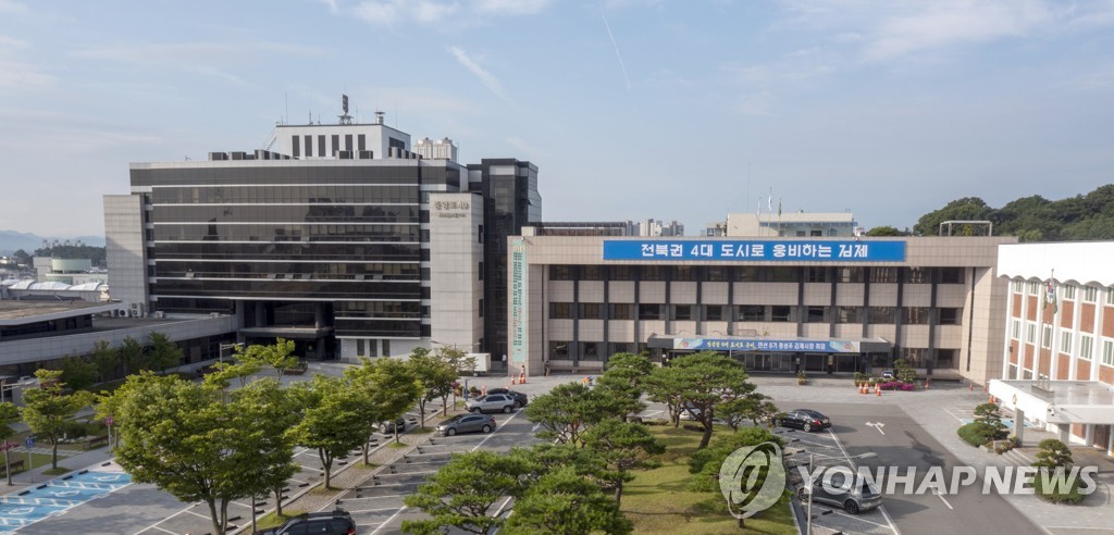 김제시, 1인 가구 대학생에 학기당 30만원 생활안정비 지원