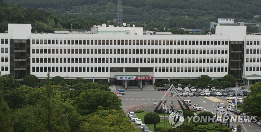 경남도, 제1금고 농협은행·제2금고 경남은행 선정