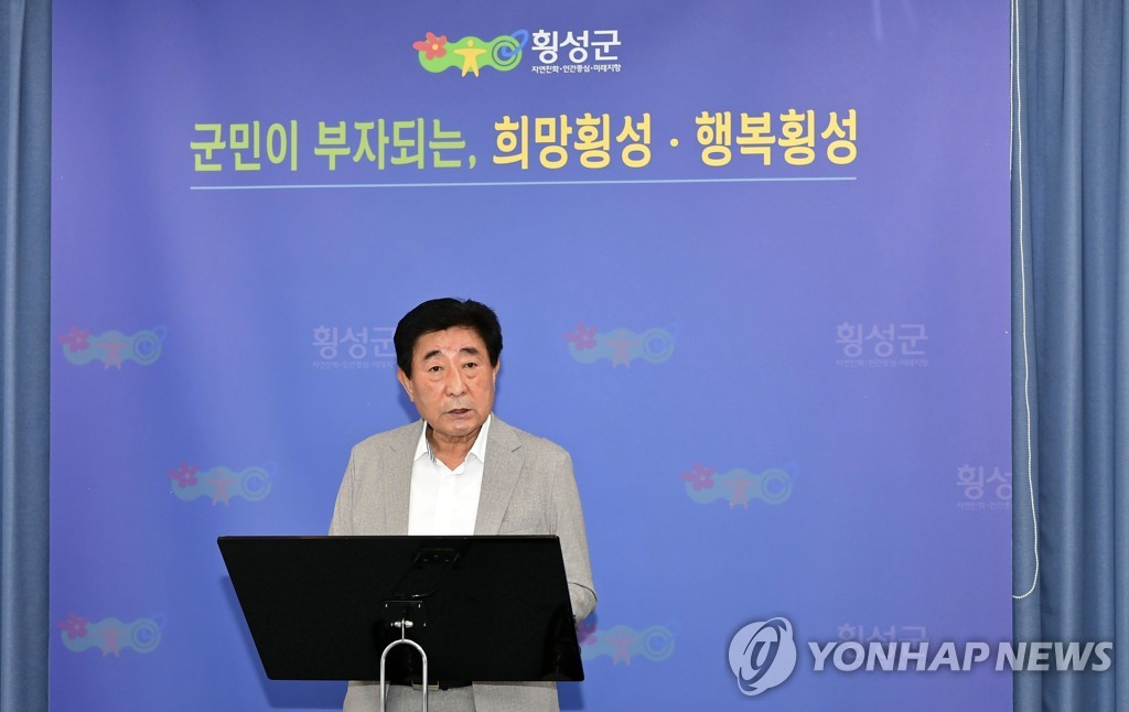 횡성군, 원스톱 민원창구 우수기관 평가서 '대통령상' 받아