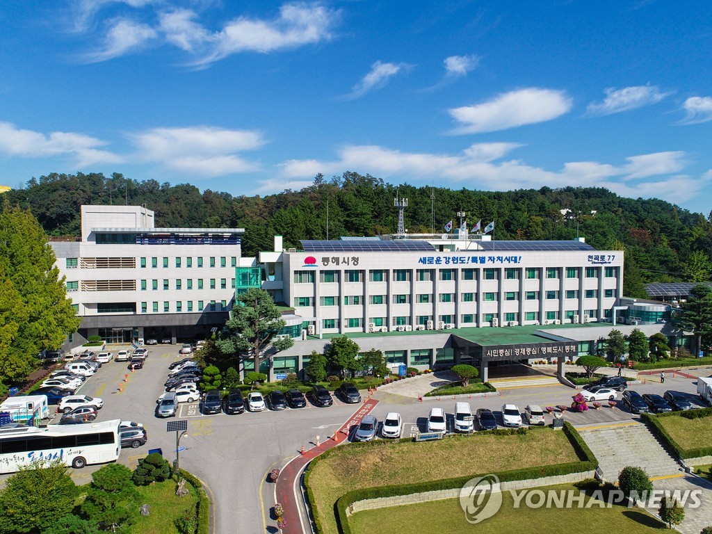 동해시 '재정분석평가 최고 등급' 3년 연속 우수단체 선정