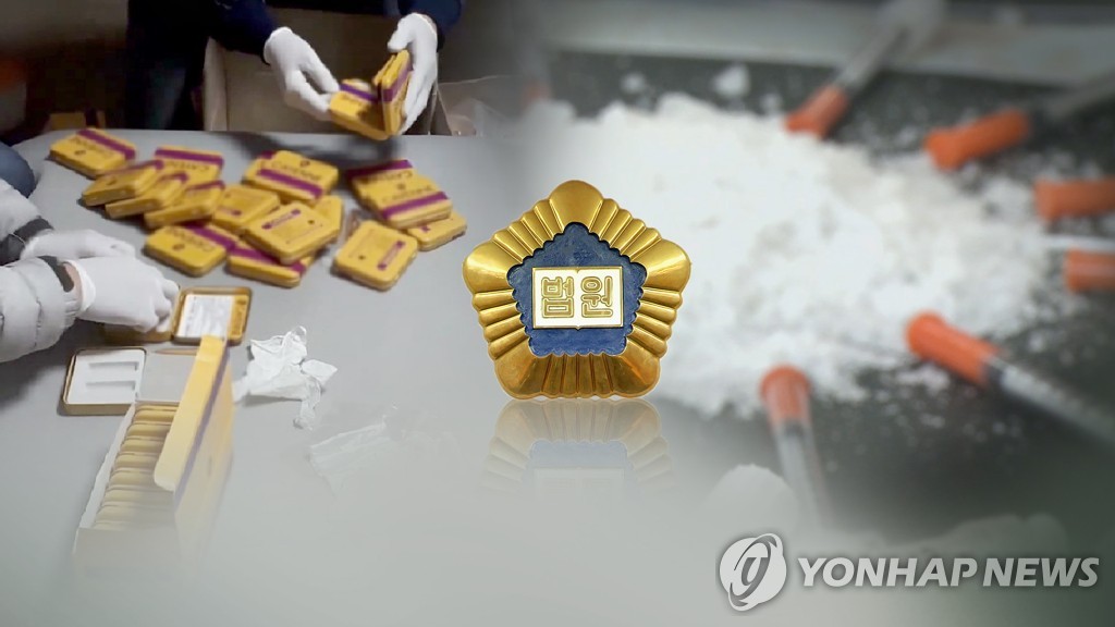 대전경찰청·대전마약퇴치운동본부, 마약류 범죄 대응 업무협약