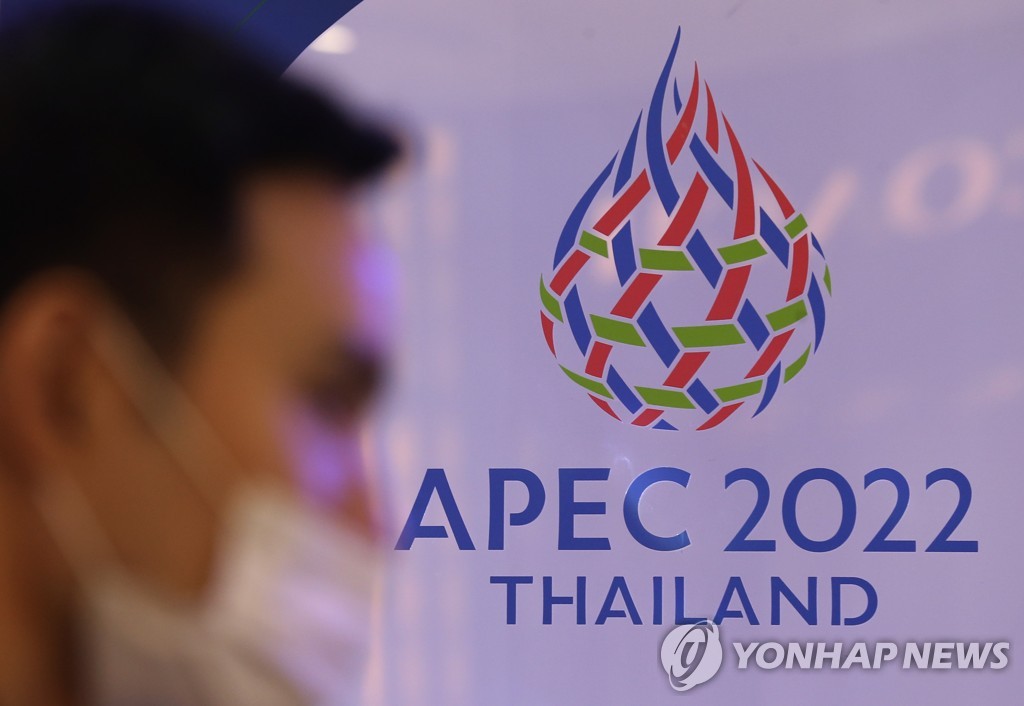 APEC 정상들 공동선언…"대다수 회원국 우크라 전쟁 규탄"(종합2보)