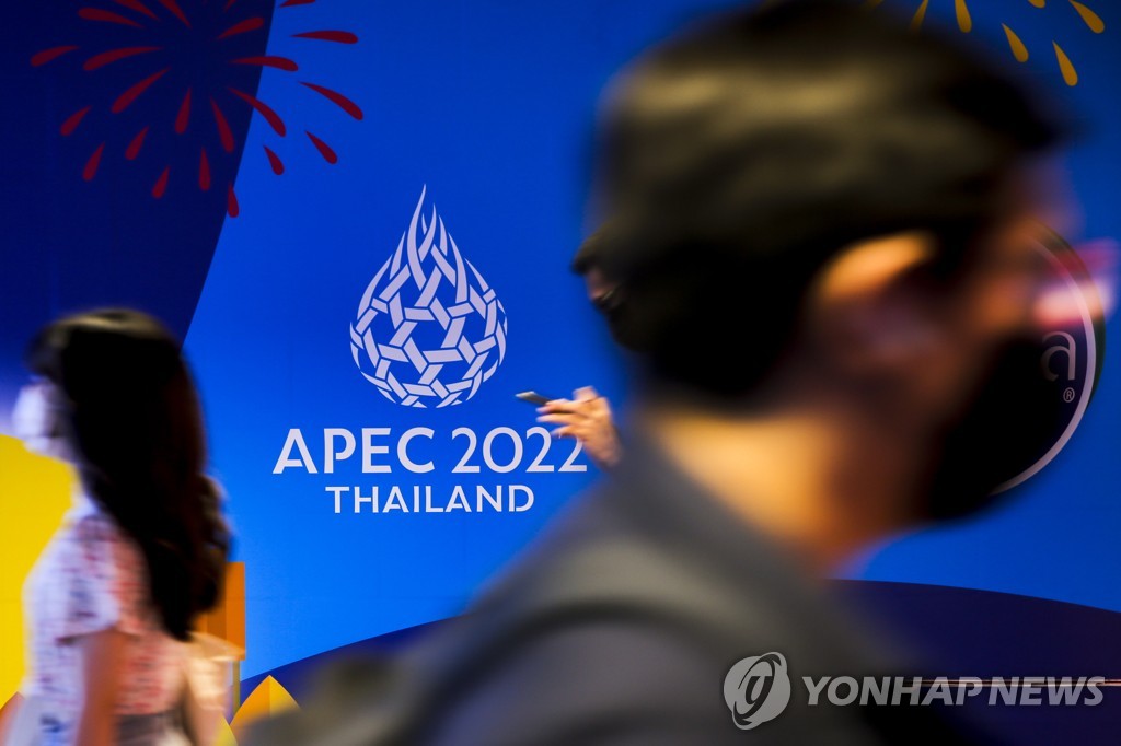 세계 정상회의 다음 무대는 APEC…태국서 이어지는 외교전