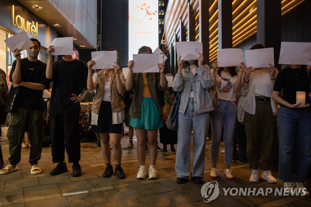 中 코로나 시위에 '매파 연준'까지…뉴욕증시, 1.5% 안팎 하락