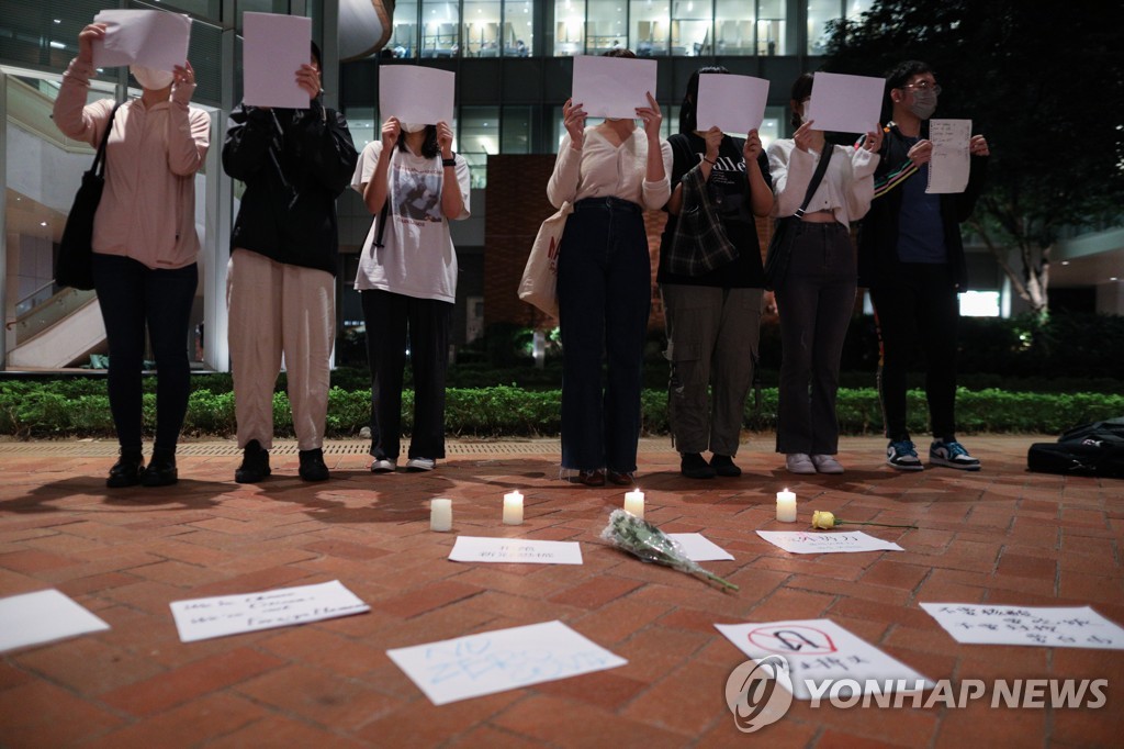 홍콩 "우루무치 추모 시위, 국가안보 위협 '색깔혁명'의 신호"