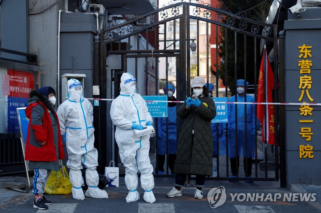 中혁명원로 2세도 고강도 방역 공개비판…"노숙자 같은 무력감"