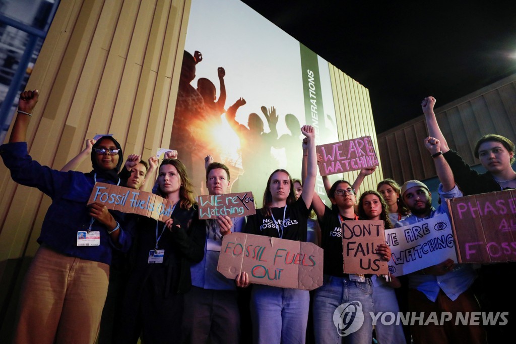 COP27 '손실·피해기금' 합의는 역사적 성과…남은 과제도 산적