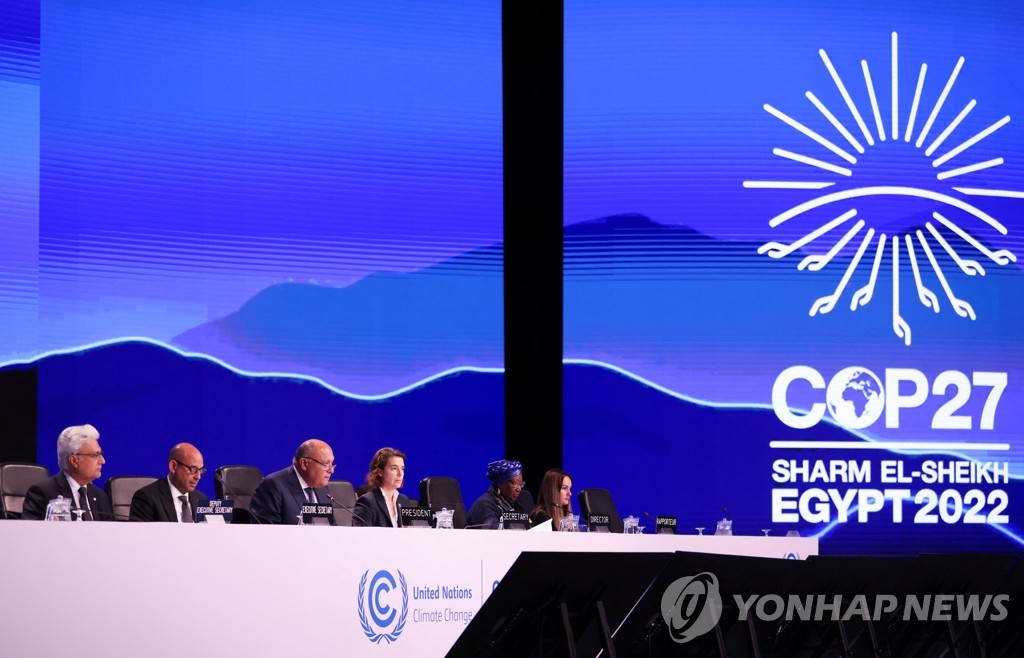 COP27, 개도국 기후재앙 '손실과 피해' 기금 역사적 합의(종합2보)