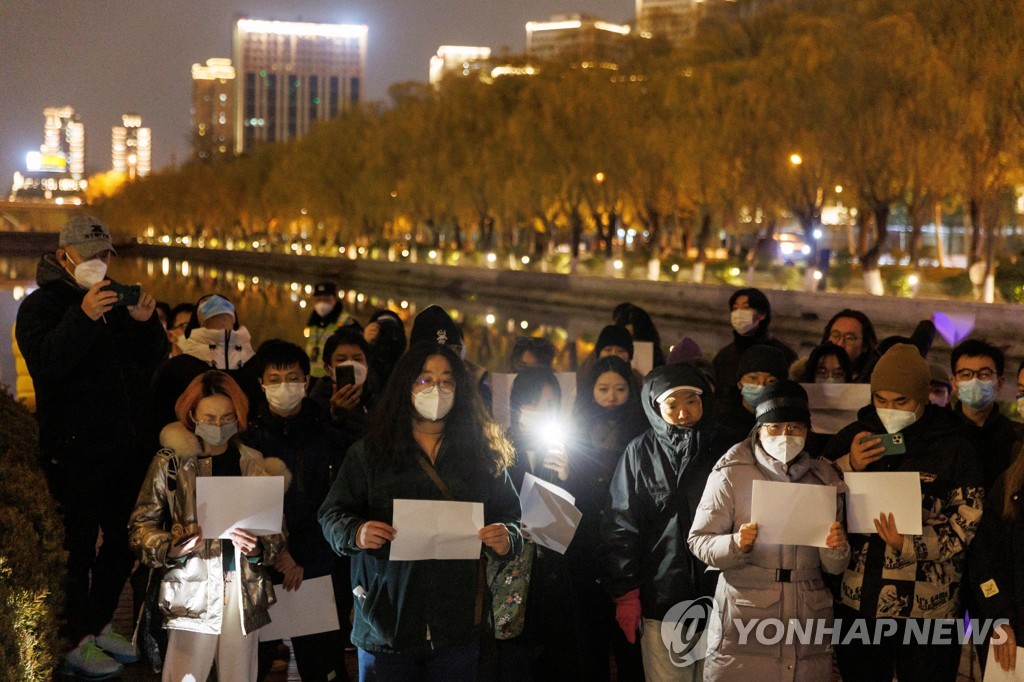 "자유를 원한다"…베이징 등 中 곳곳서 제로코로나 반대 시위(종합2보)