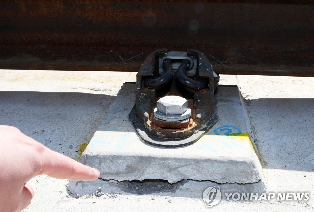 2천억원대 '철도용 침목' 입찰 담합…5개사 오너 4명 기소