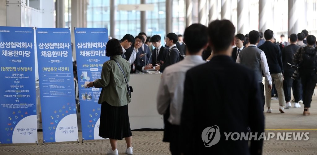 삼성전자, 2주간 '협력사 채용 박람회' 연다…103곳 참여
