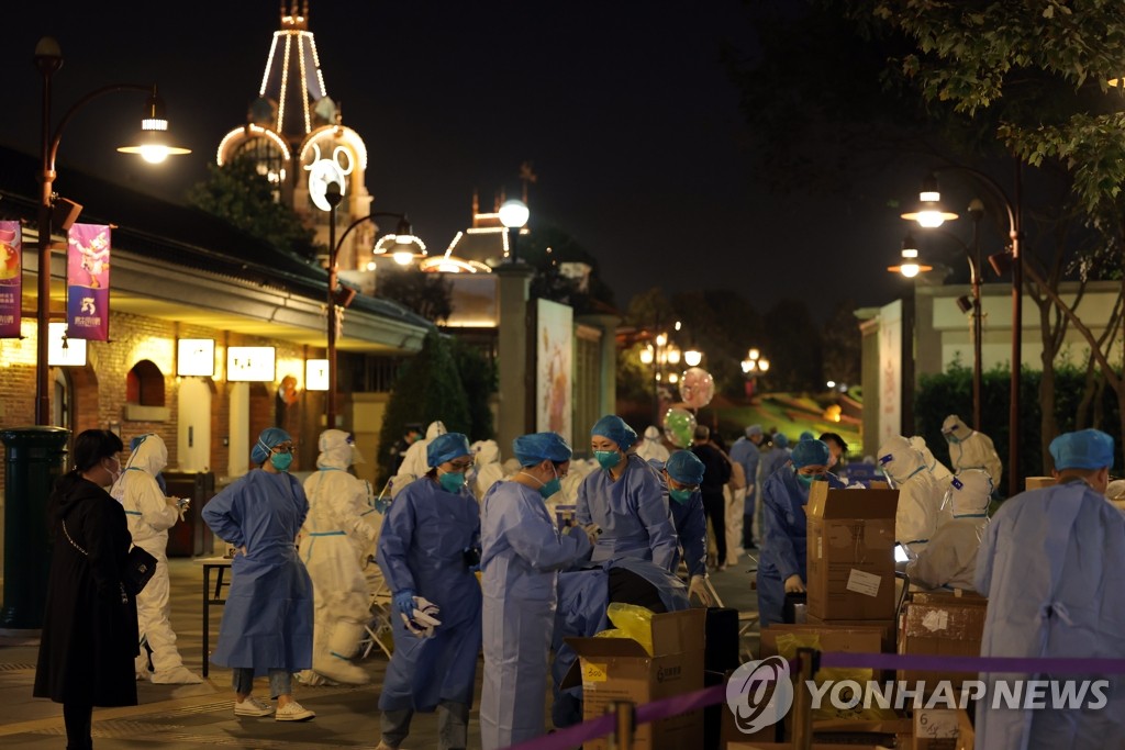 상하이디즈니랜드 관광객들 한때 발묶여…PCR 검사 후 귀가