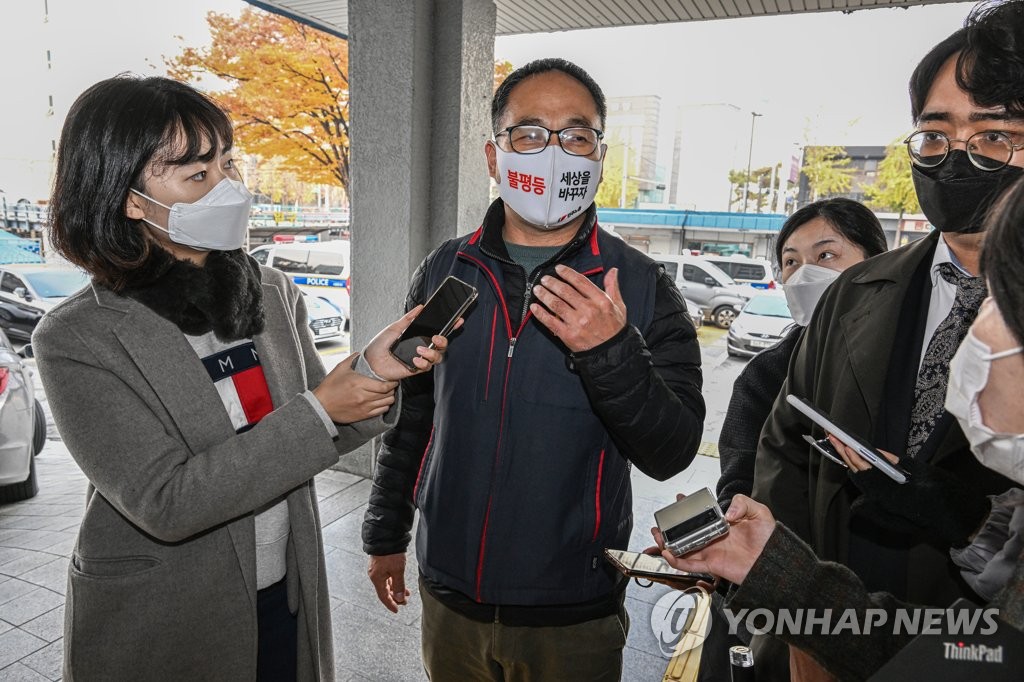 '방역지침 어기고 집회' 민주노총 부위원장 1심 집행유예