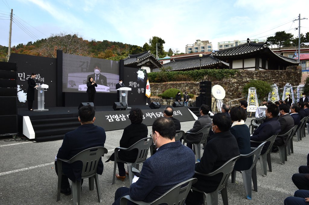 "그때는 몰랐습니다"…YS 고향 거제시민들 서거 7주기 추모