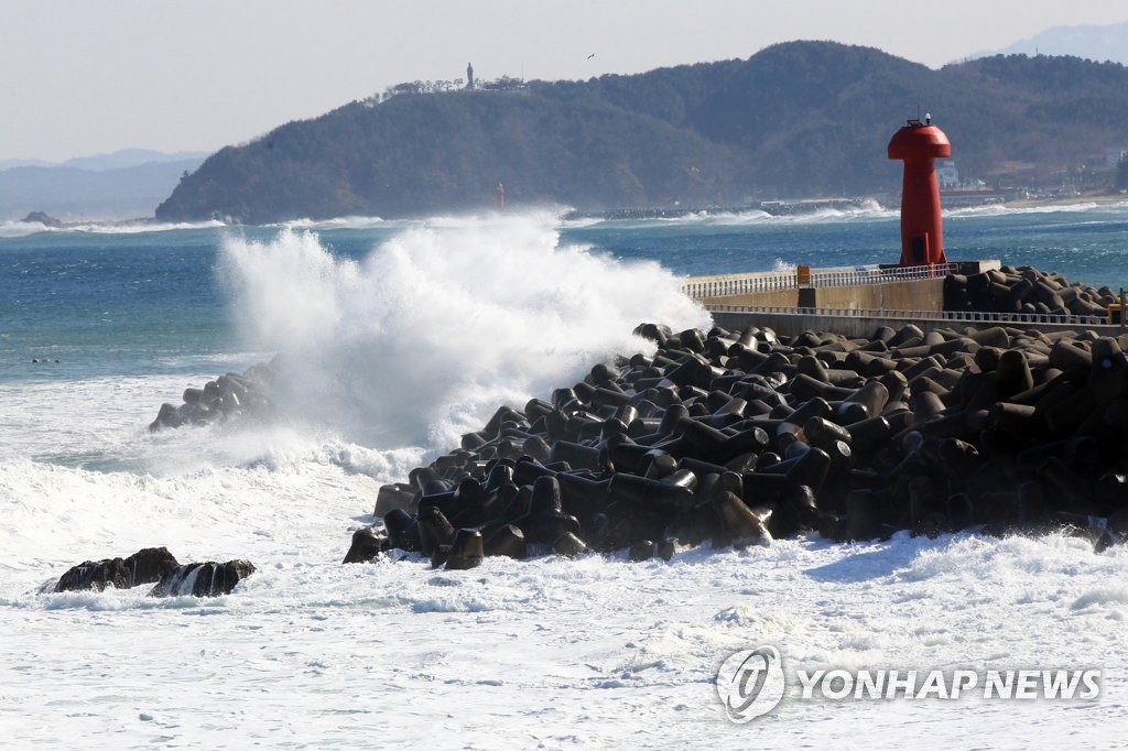 제주 남쪽 먼바다 풍랑주의보 해제