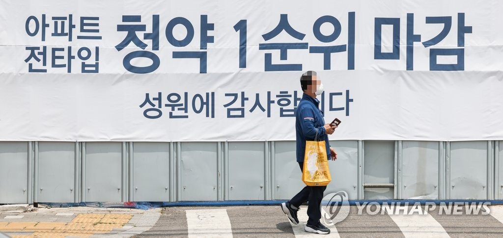 당첨돼도 계약 안 한다…수도권 아파트 미계약 1년새 거의 3배↑