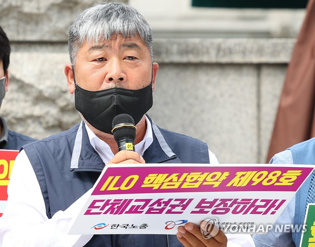 한국노총 "국민 과반, 정부 추진 '직무성과급 임금체계' 반대"