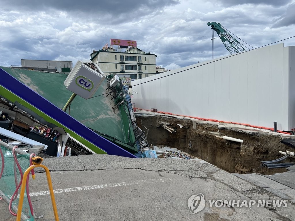 편의점 무너뜨린 양양 싱크홀 원인은 호텔공사장 부실시공