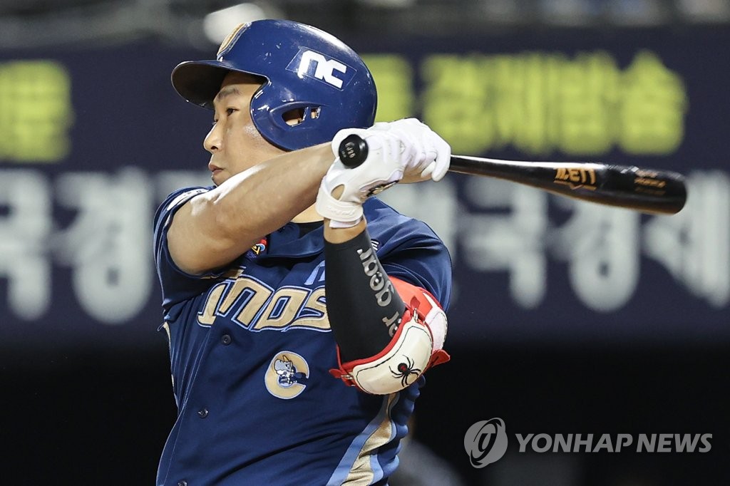 Korean professional baseball salary cap 20232025 11,426.38 million won