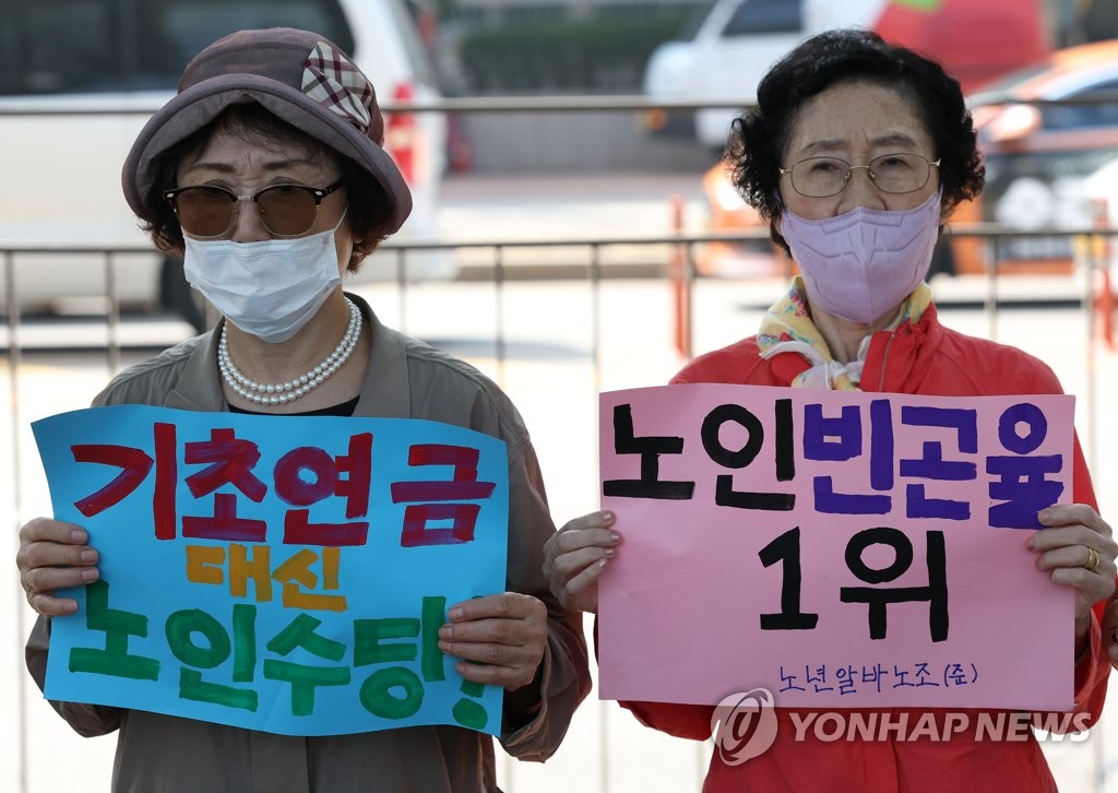 "기초연금 인상 논의 정치화…대상 줄이고 취약계층 집중해야"