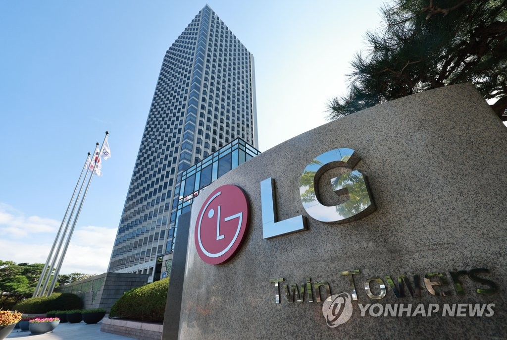 구광모 "미래 준비에 실행력 높여야"…LG, '미래 설계' 인사